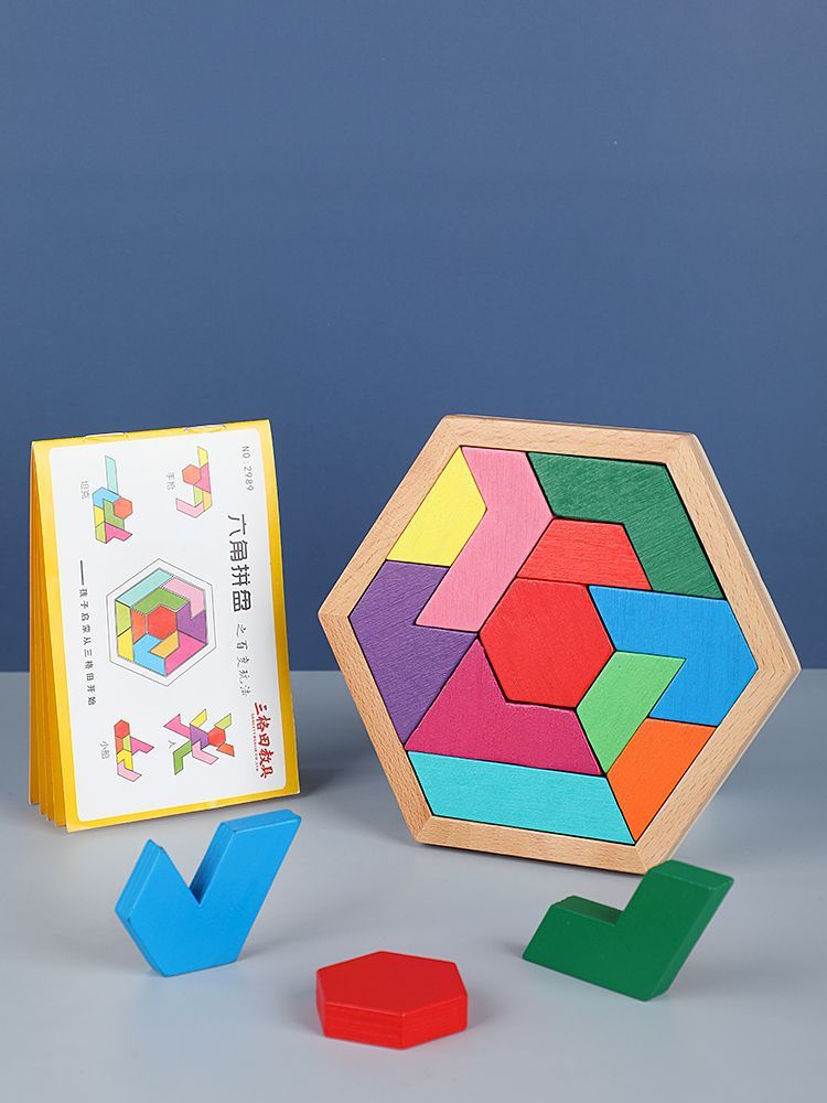 早教智力拼图俄罗斯方块之谜密码积木智力开发3-4-6-8岁益智玩具