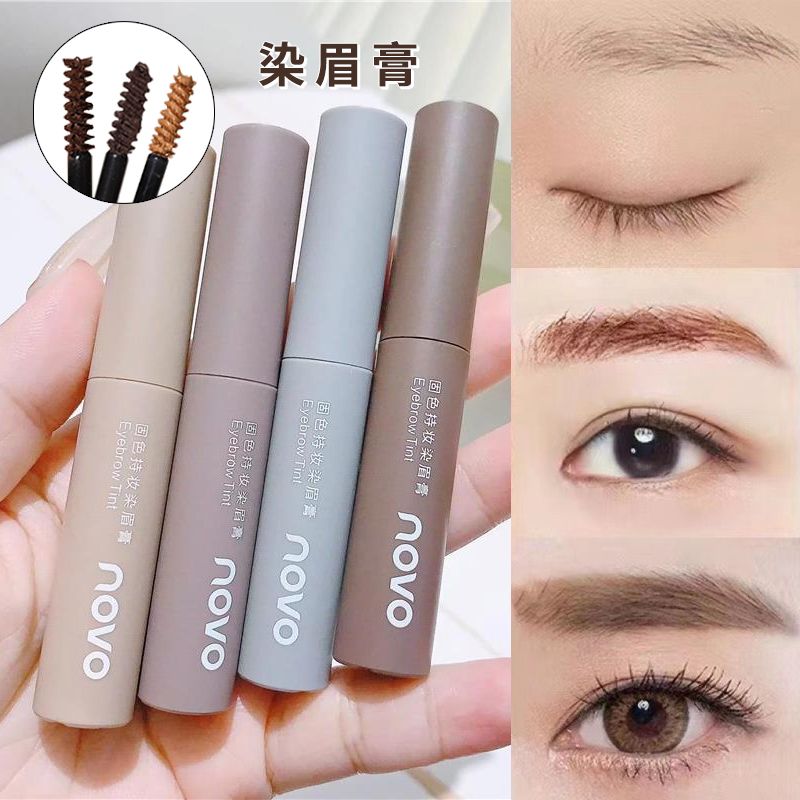 NOVO染眉膏自然立體持久不掉色不暈染防水根根分明野生眉學生眉膏