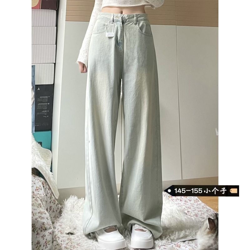小個子水洗做舊牛仔褲女夏季復古高腰直筒顯瘦寬鬆垂感拖地闊腿褲