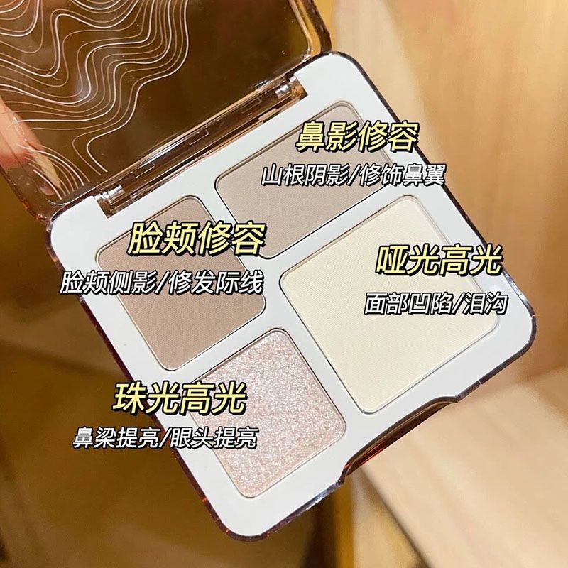 高光修容一體盤綜合盤啞光提亮陰影鼻影多功能眼影盤面部綜合盤