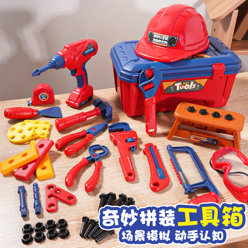 拧螺丝工具箱玩具男孩维修拆卸拼装套装过家家3-6岁女孩生日礼物