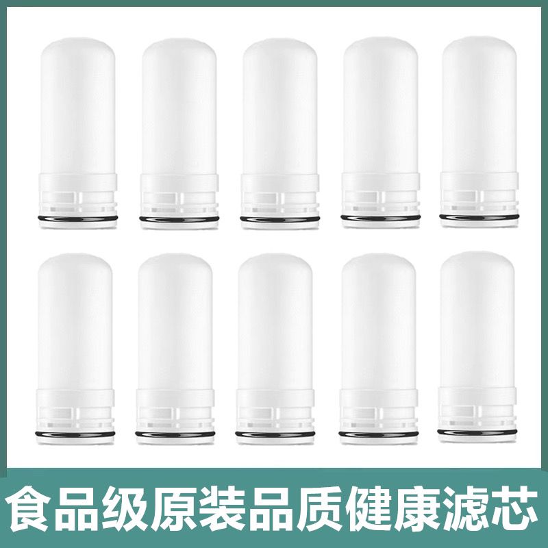 适配美菱九阳金顺海尔通用水龙头净水器水龙头过滤陶瓷滤芯