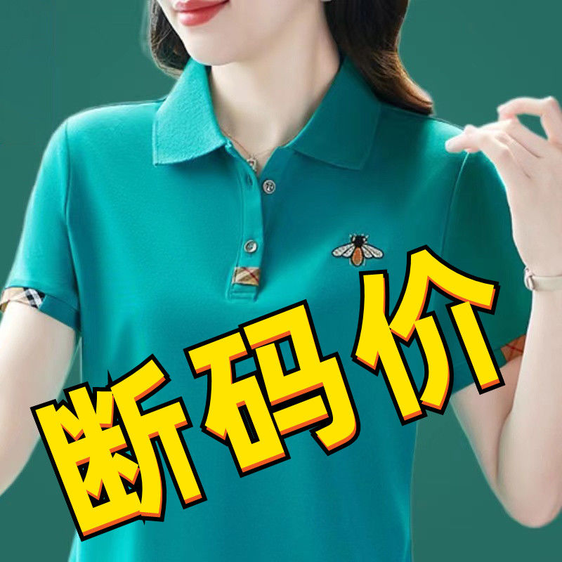 撿漏~外貿尾單大牌剪標撤櫃短袖翻領t恤女polo衫氣質媽媽上衣