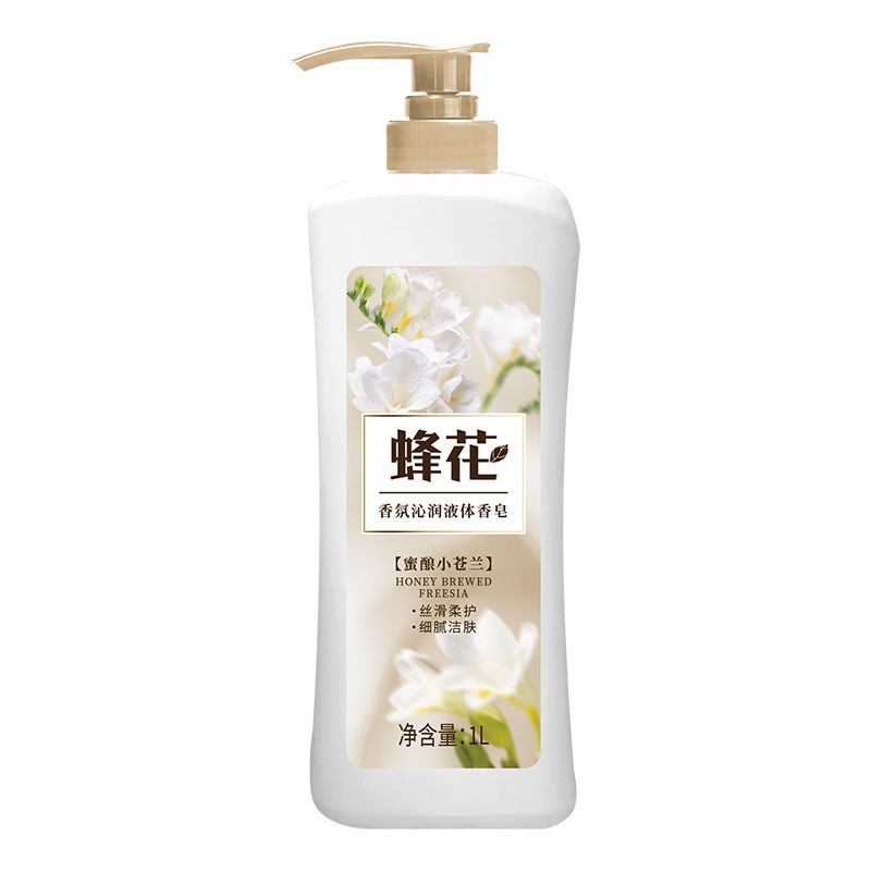 蜂花香氛沐浴沁润液体香皂留香持久家庭装大容量正品液体香皂正品