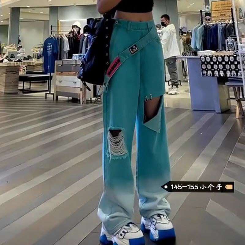 漸變色破洞多巴胺穿搭牛仔褲女小個子夏季新款直筒高腰顯瘦闊腿褲