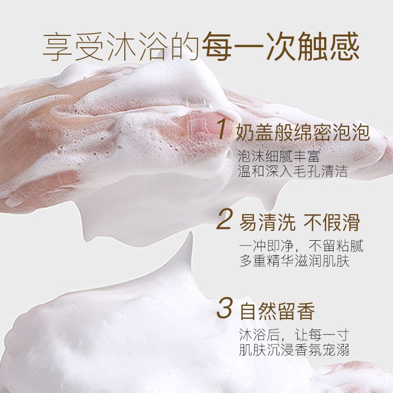 蜂花香氛沐浴沁润液体香皂留香持久家庭装大容量正品液体香皂正品