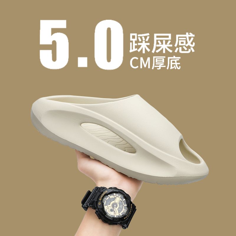 椰子拖鞋男夏季沙灘外穿大碼yeezy休閒戶外厚底踩屎感防滑涼拖潮