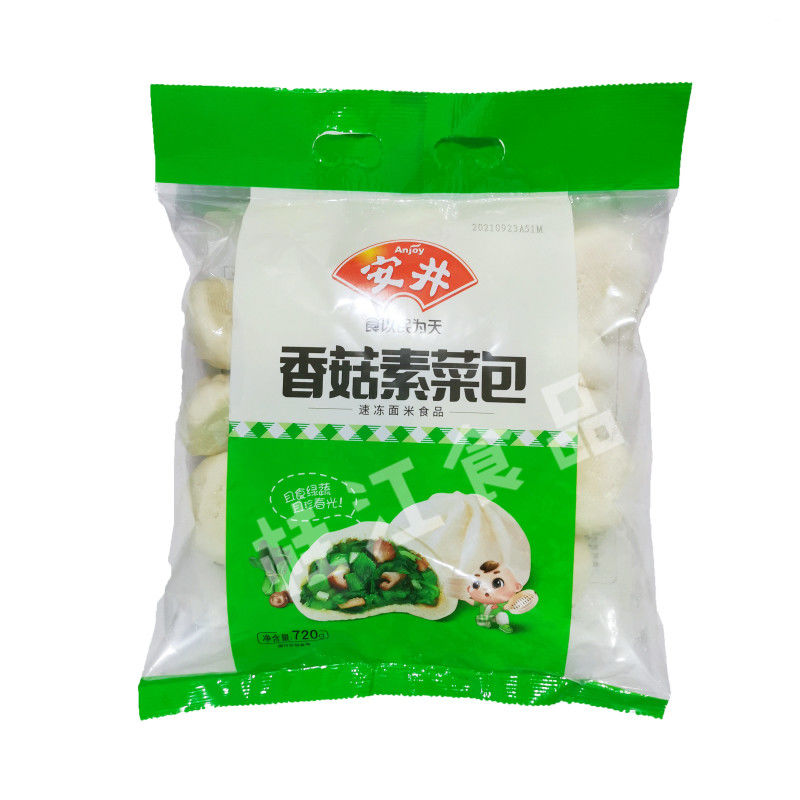 (冲量1000件)安井香菇素菜包速食加热即食家庭装早餐菜馒头包子