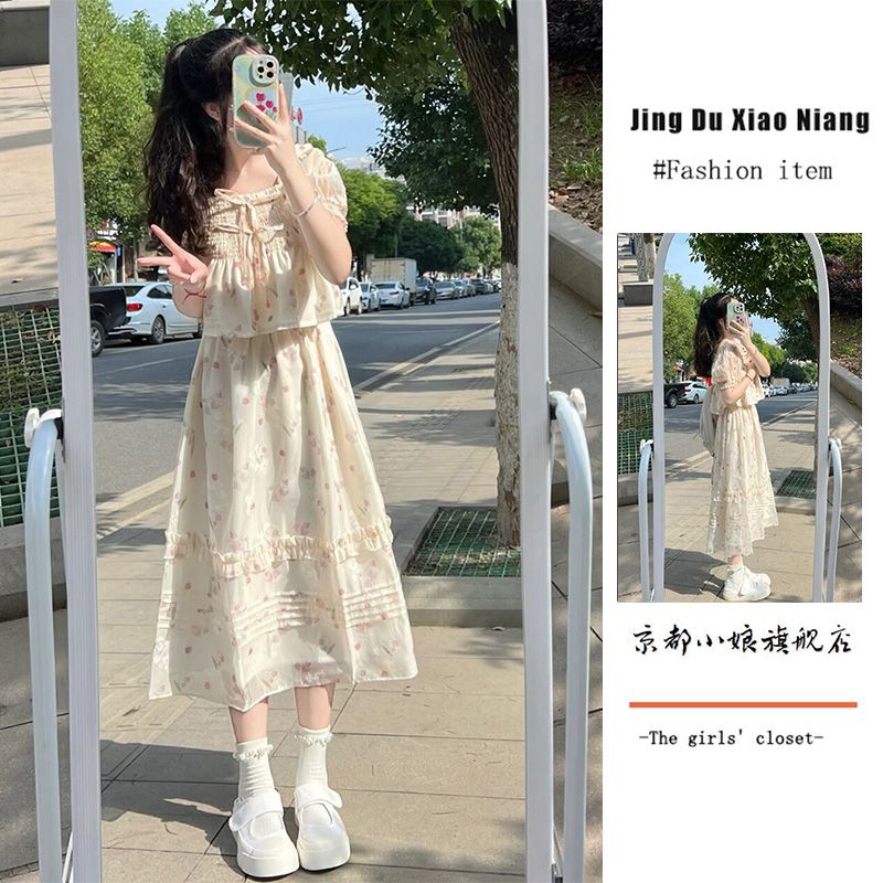 [Two-piece suit] New Chinese style Chinese style age-reducing super fairy embroidered skirt for female students + puff sleeve top