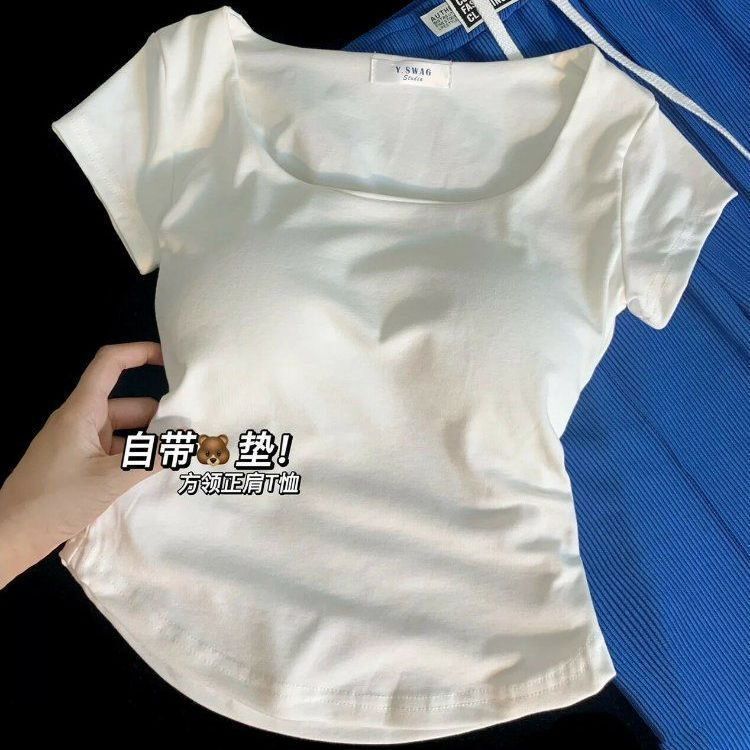 A變D心機T恤 純棉白色少女t恤夏正肩短袖大U圓領修身純欲顯瘦上衣