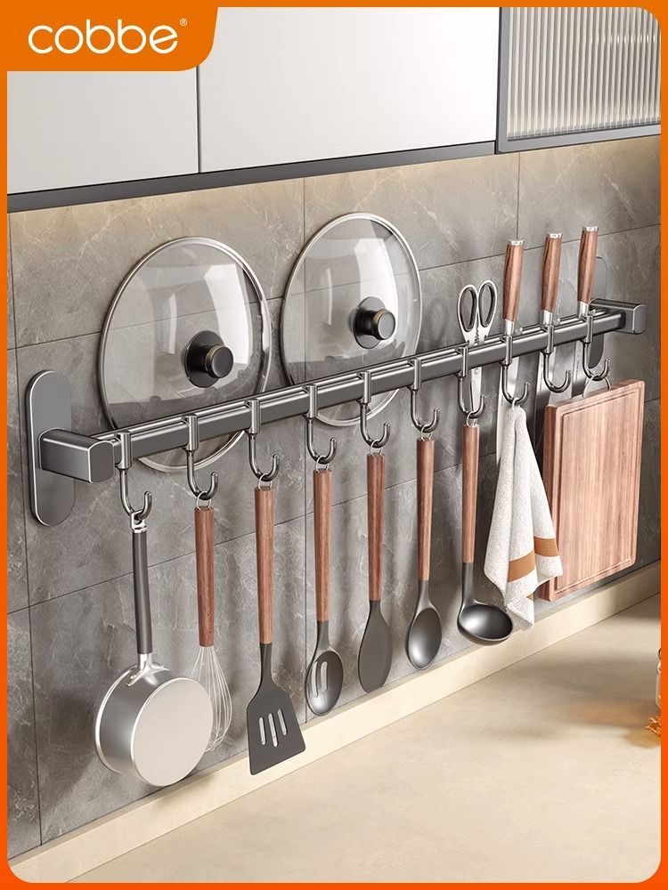 厨房挂钩免打孔挂杆不锈钢壁挂排钩可移动厨房置物架锅铲勺子刀架