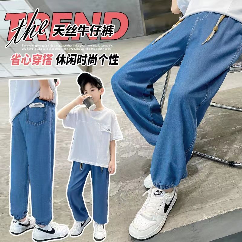 Boys' Tencel Jeans Summer Thin  New Style Korean Style Loose Solid Color Casual Pants for Medium and Big Boys