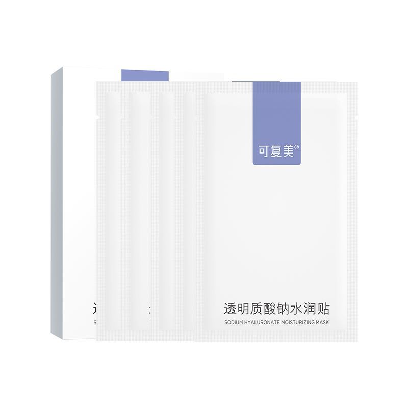 可复美透明质酸钠水润贴5片/盒-大水膜 紫膜