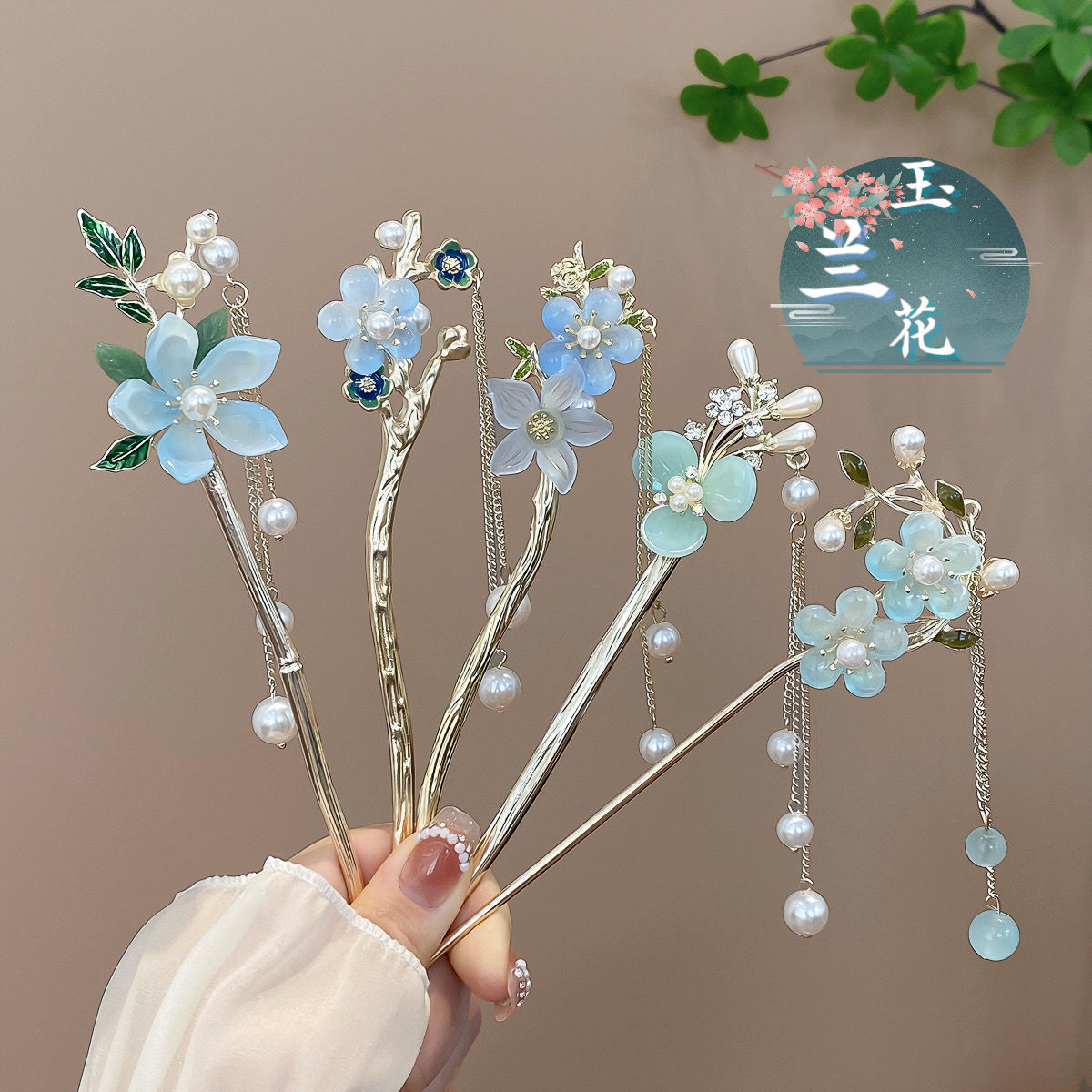 Blue flower tassel hairpin new Chinese style cool female Chinese style Hanfu headwear high-end hairpin hair accessories