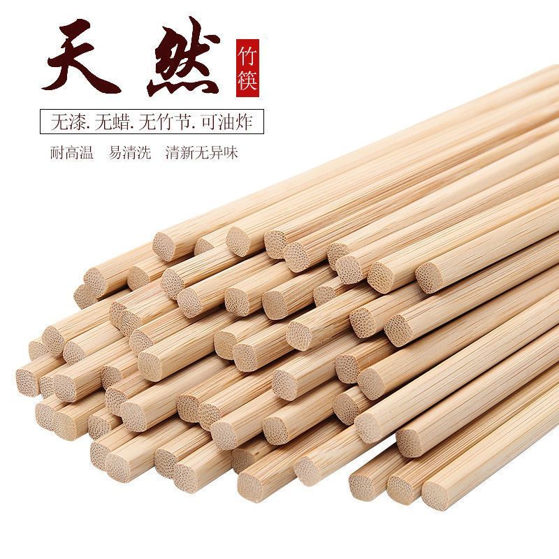 加长筷子防烫捞面火锅油炸超长加粗炸油条无漆无蜡家用原木竹筷