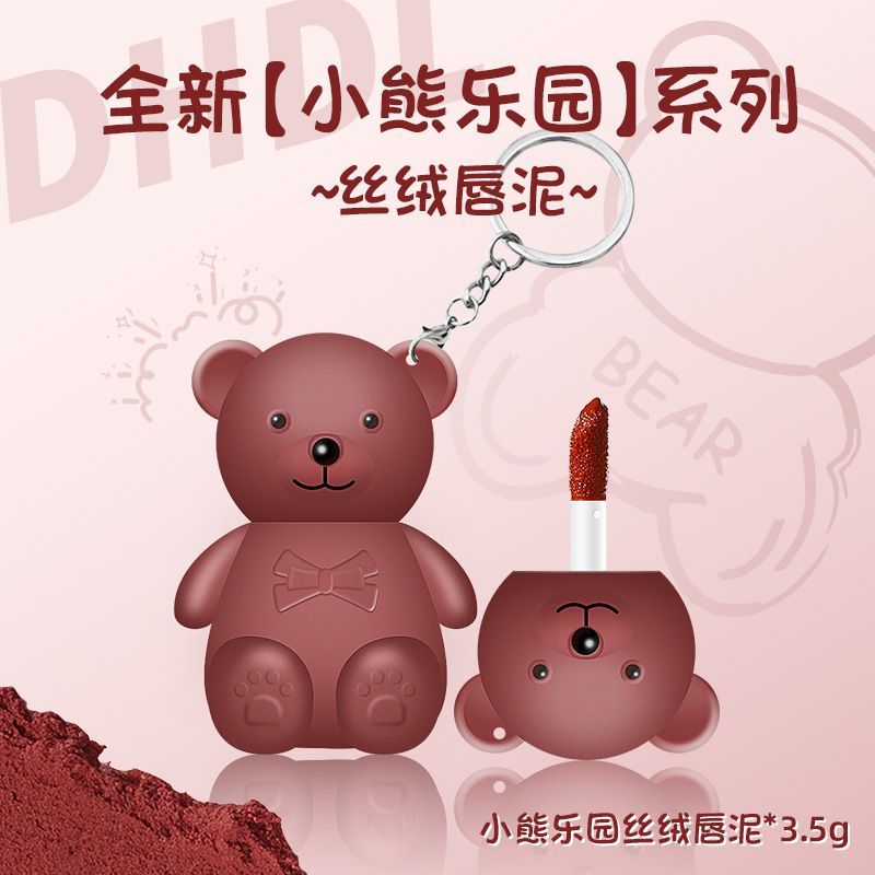 卡通迷你小熊鑰匙扣唇釉唇泥啞光霧面裸色不掉色學生素顏顯白口紅