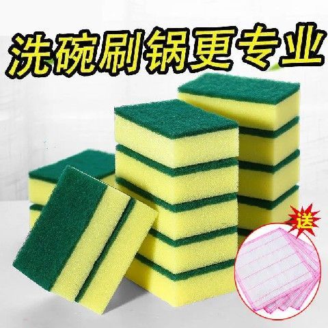 [Super value thickened encryption] scouring pad sponge dishcloth dishwashing brush pot sponge wipe rag sponge brush