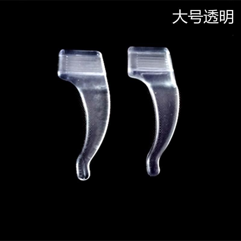 眼鏡防滑套硅膠防滑腿套防脫落神器眼鏡架固定耳後耳托防掉護鏡架