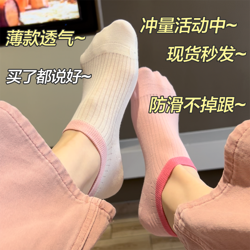 Socks women's boat socks summer thin non-slip non-falling summer pure cotton sweat-absorbent breathable shallow mouth invisible single shoes socks