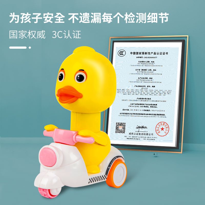 按压回力儿童玩具车男孩女孩宝宝1-2-3岁小孩惯性小鸭子摩托汽车