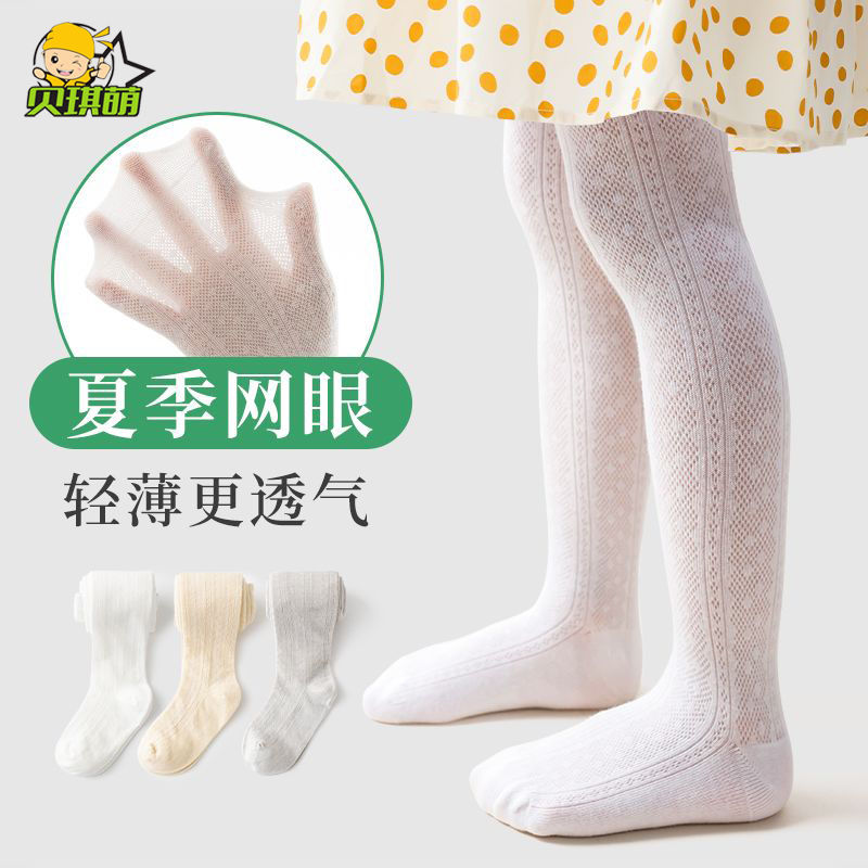 女童褲襪夏季薄款兒童內搭褲寶寶內搭褲襪白色絲襪長筒嬰兒防蚊襪