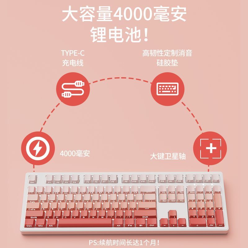 前行者机械键盘无线蓝牙三模女生办公游戏电竞专用腮红侧刻高颜值