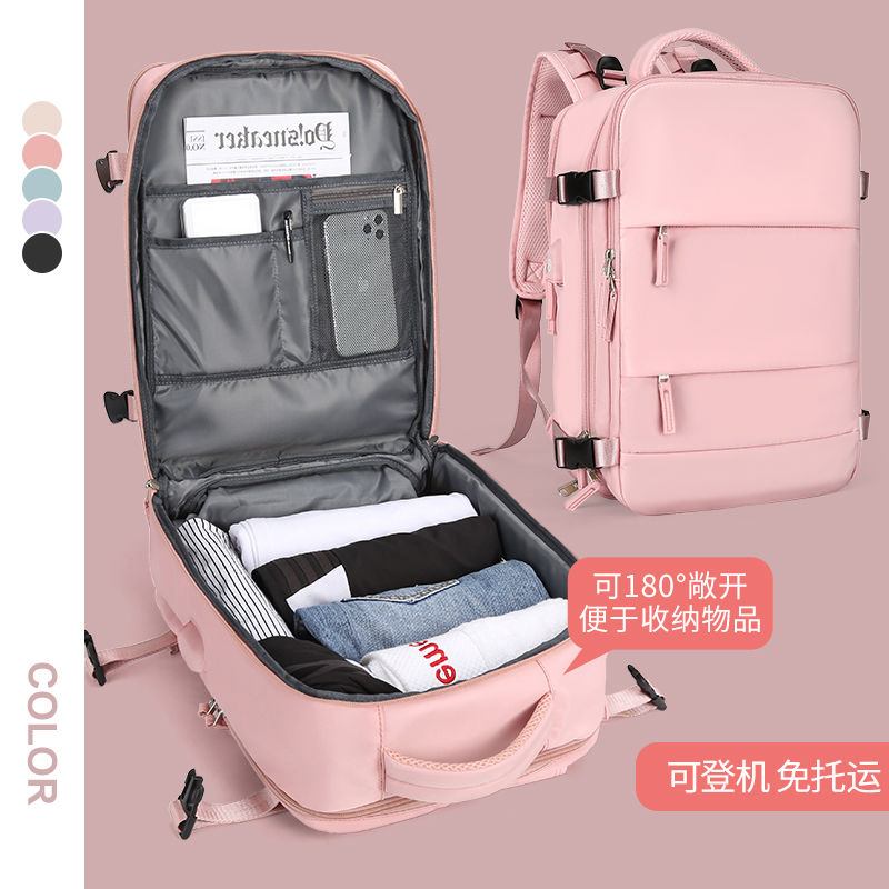 双肩包女2021新款大容量旅游行李书包女大学生出差轻便旅行背包