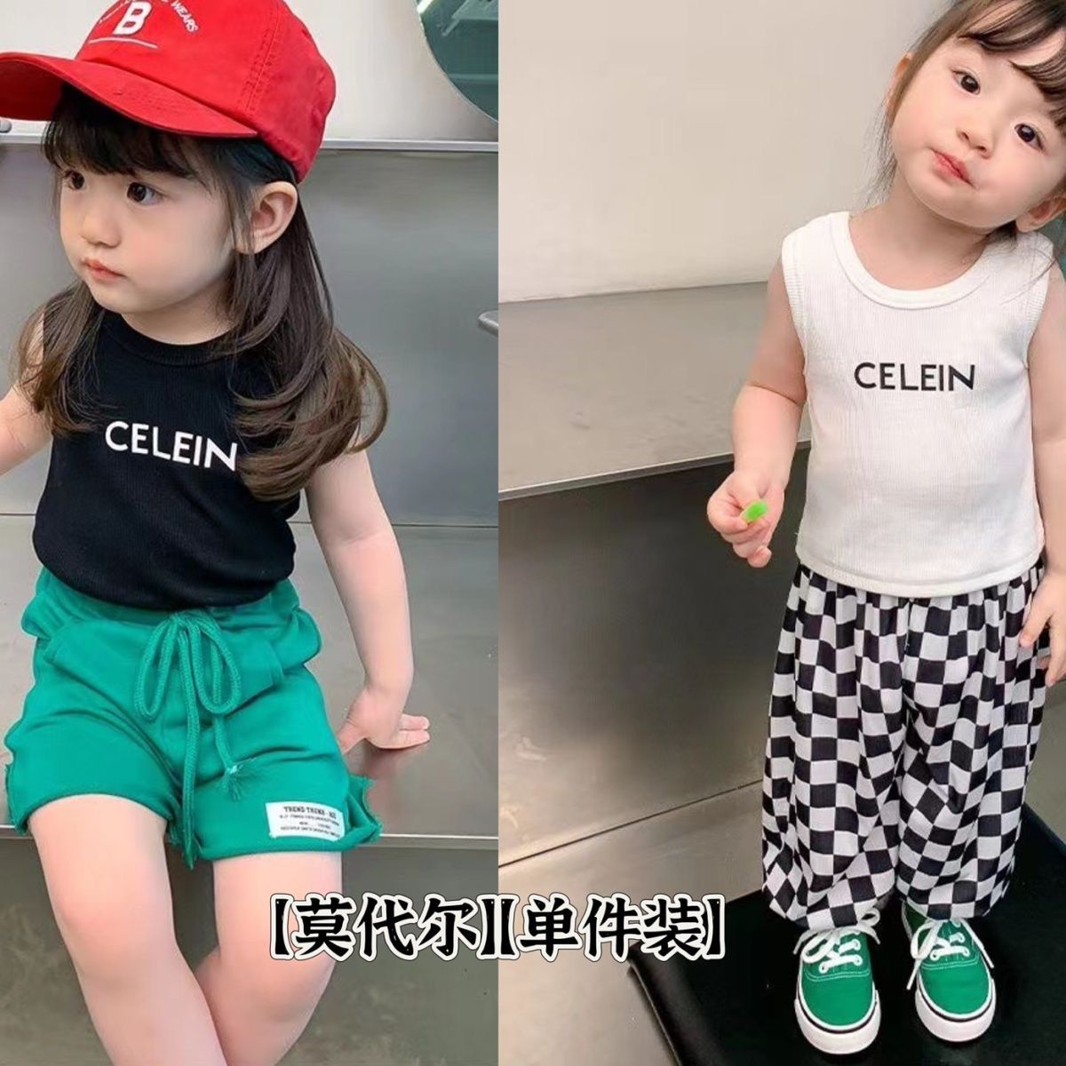 Fashionable vest children's modal t-shirt children's fashionable  new style children's Korean style summer casual top trend