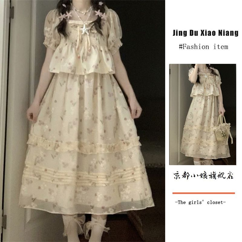 [Two-piece suit] New Chinese style Chinese style design, fashionable embroidered skirt + puff sleeve top