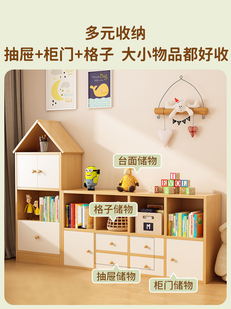儿童书架置物架经济型学生收纳架落地家用小孩幼儿园阅读区书柜