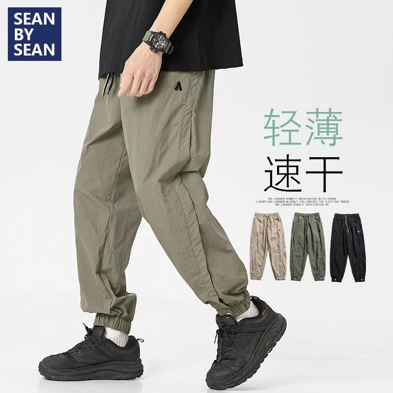 SEANBYSEAN速干休閒褲男夏季薄款寬鬆束腳褲冰絲休閒運動褲ins潮