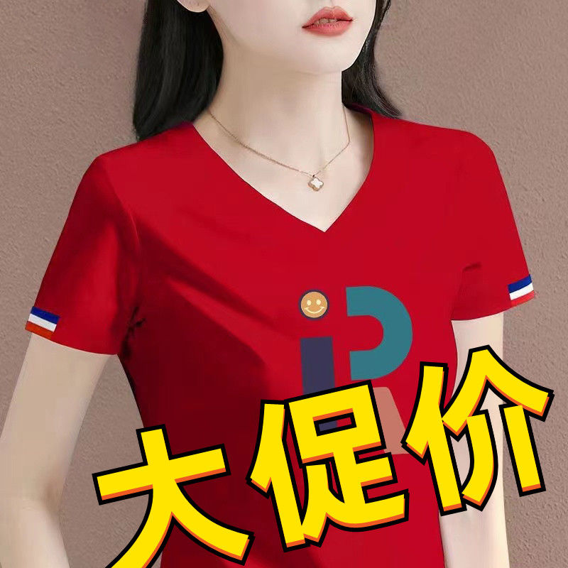 撿漏~外貿尾單大牌剪標撤櫃女士t恤短袖夏季媽媽顯瘦V領上衣