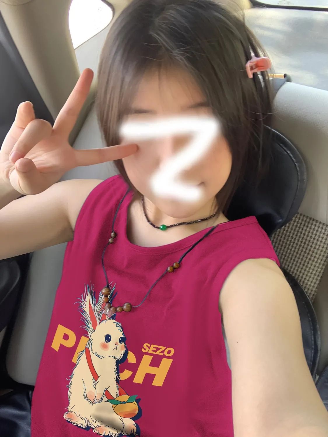 火龍果色兔子吊帶背心夏季2023新款設計感小眾正肩無袖坎肩上衣女