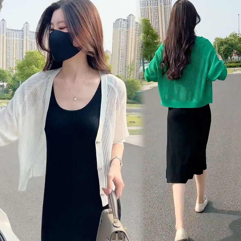 藍海奕諾冰絲防曬開衫吊帶裙套裝女2023夏新款顯瘦氣質背心連衣裙