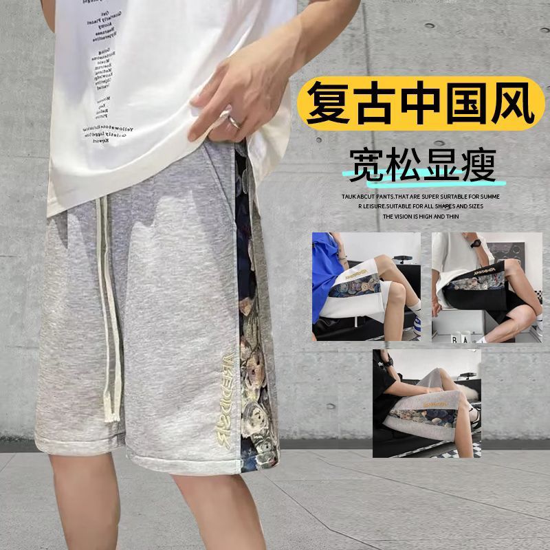 短褲男夏季港風大碼寬鬆運動褲小熊刺繡ins潮牌設計感小眾五分褲