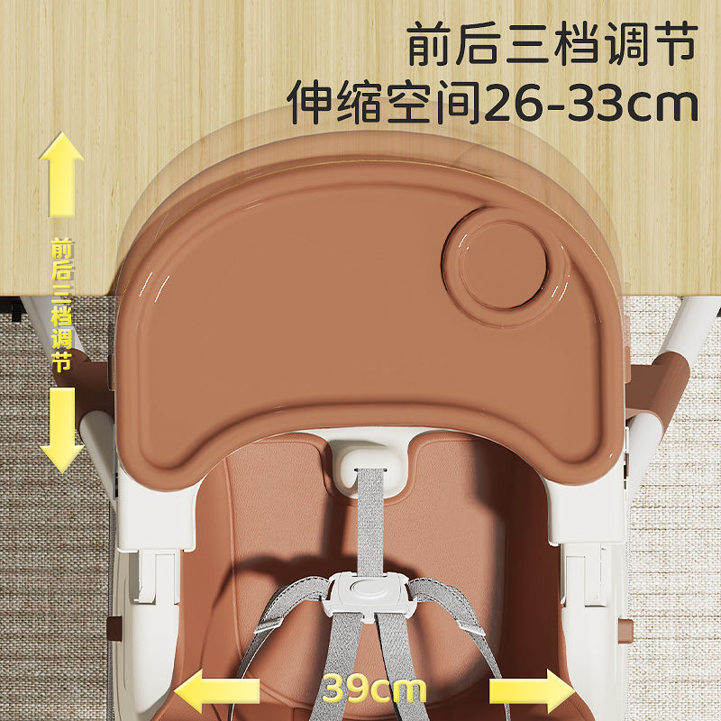 宝宝餐椅可折叠多功能儿童便携宝宝吃饭座椅子家用婴儿学坐餐桌椅