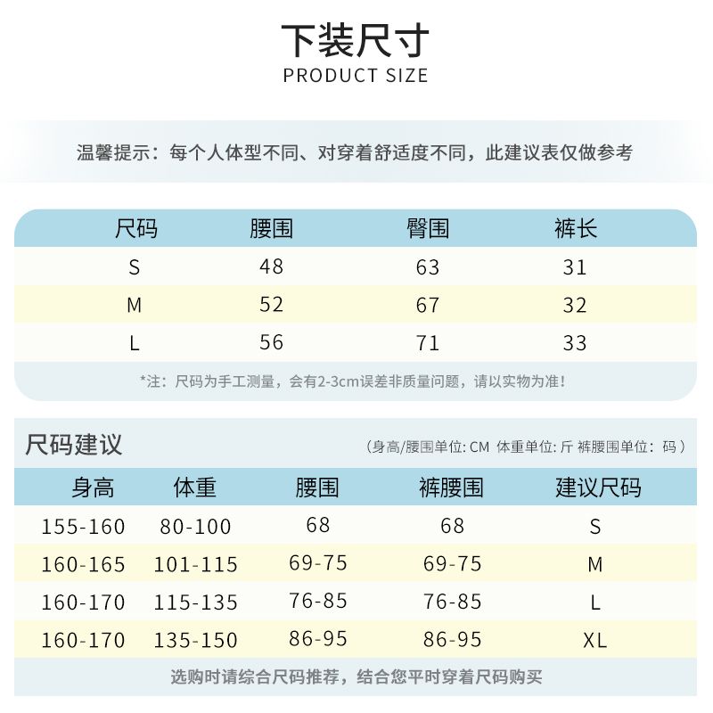 SLIMMO运动短裤女外穿紧身打底裤高腰蜜桃提臀健身裤跑步训练热裤