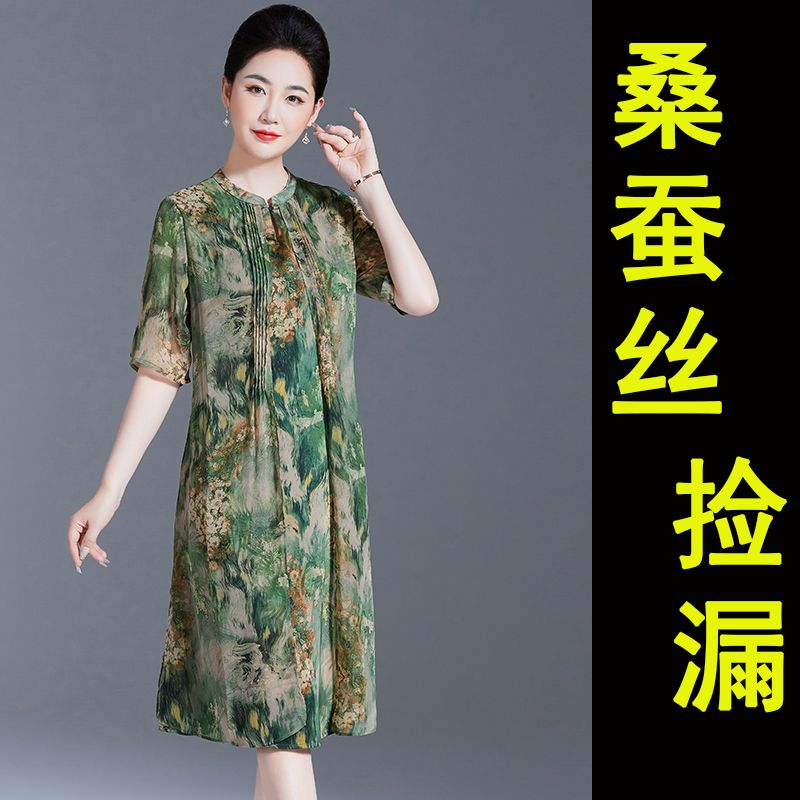 香雲紗真品短袖連衣裙2023媽媽新款高檔連衣裙中年氣質桑蠶絲裙
