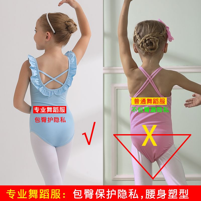 儿童舞蹈服夏季无袖吊带纯棉蓝色女童练功服幼儿考级中国舞练舞衣