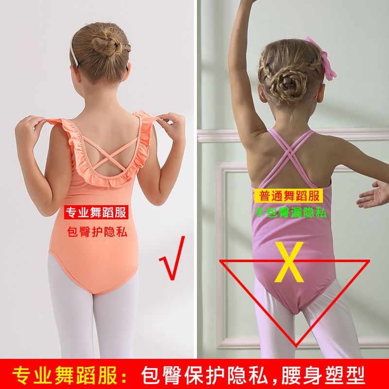 Children's dance clothes summer orange suspenders sleeveless grade examination one-piece pure cotton dance clothes Chinese dance new dance practice clothes