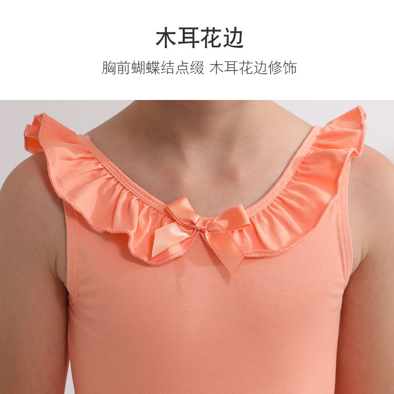 Children's dance clothes summer orange suspenders sleeveless grade examination one-piece pure cotton dance clothes Chinese dance new dance practice clothes