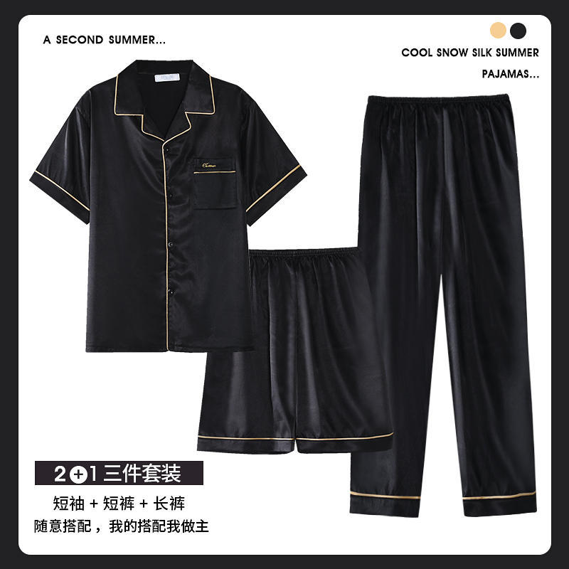 冰絲睡衣男士夏季短袖長褲短褲薄款夏天青少年男生家居服三件套裝