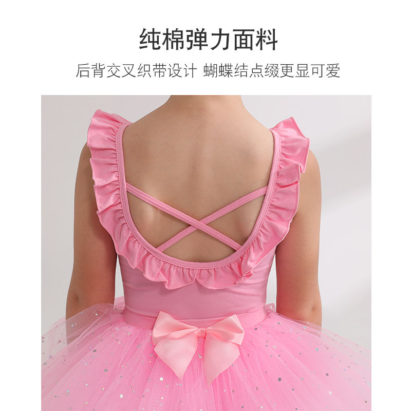 Children's dance clothes pure cotton pink girls' practice clothes summer suspenders sleeveless children's grade examination Chinese dance jumpsuit