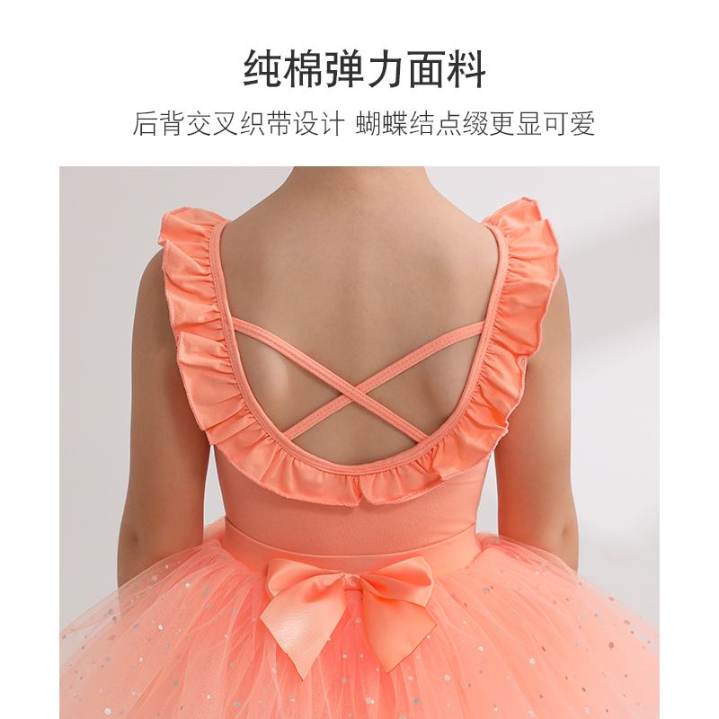 Children's dance clothes summer orange suspenders sleeveless grade examination one-piece pure cotton dance clothes Chinese dance new dance practice clothes