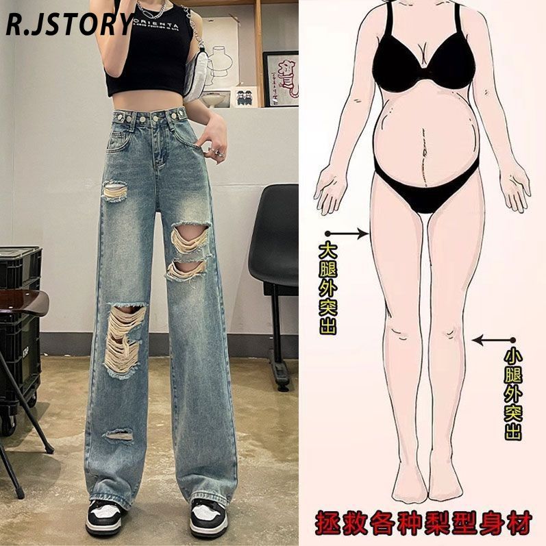 復古破洞牛仔褲女腰部可調節設計感大碼高腰顯瘦直筒拖地闊腿褲子