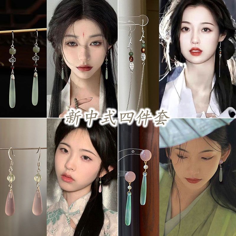 新中式民族風宋代流蘇耳環中國風古風耳墜復古旗袍漢服清冷耳飾女