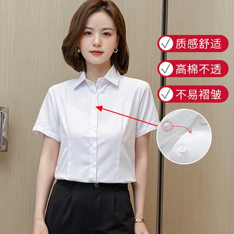 夏短袖女士白衬衫薄透气面试上衣韩版职业装工作服公务员蓝色衬衣