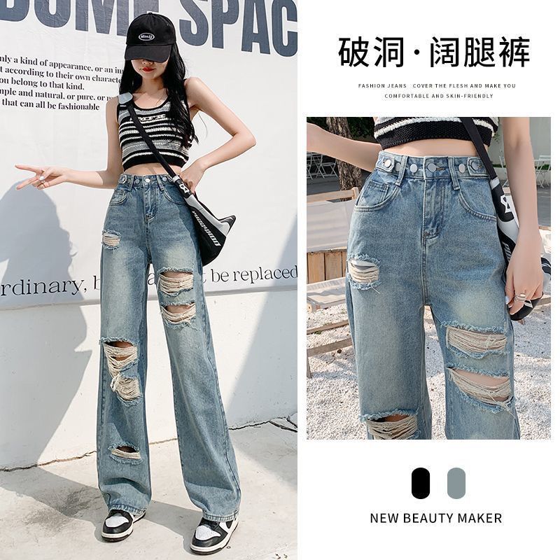 美式破洞牛仔褲女夏高腰大碼梨形身材顯瘦寬鬆小眾直筒闊腿拖地褲