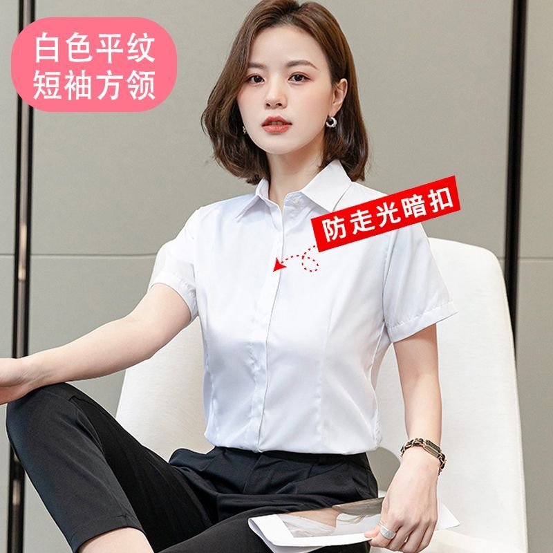 夏短袖女士白衬衫薄透气面试上衣韩版职业装工作服公务员蓝色衬衣