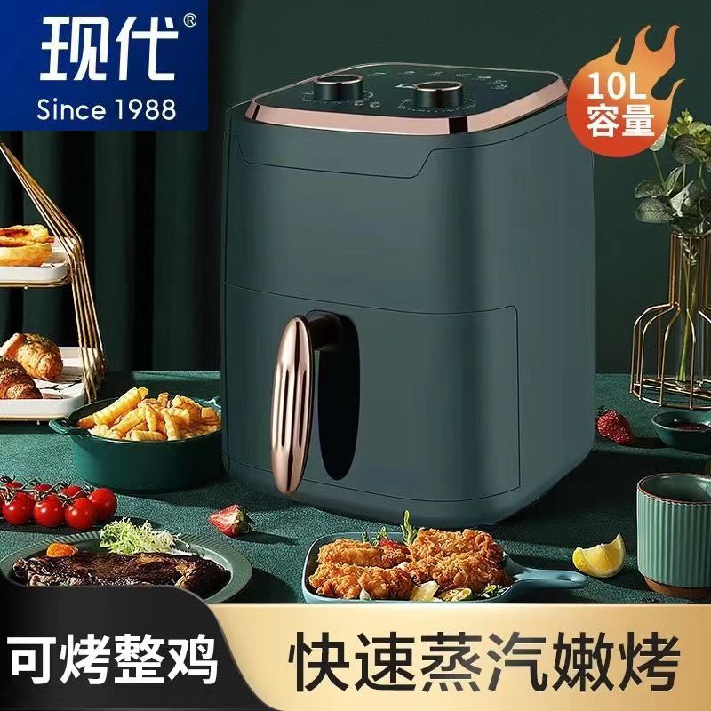 【当日发】家用空气炸锅可视全自动大容量家庭低脂多功能无油烟